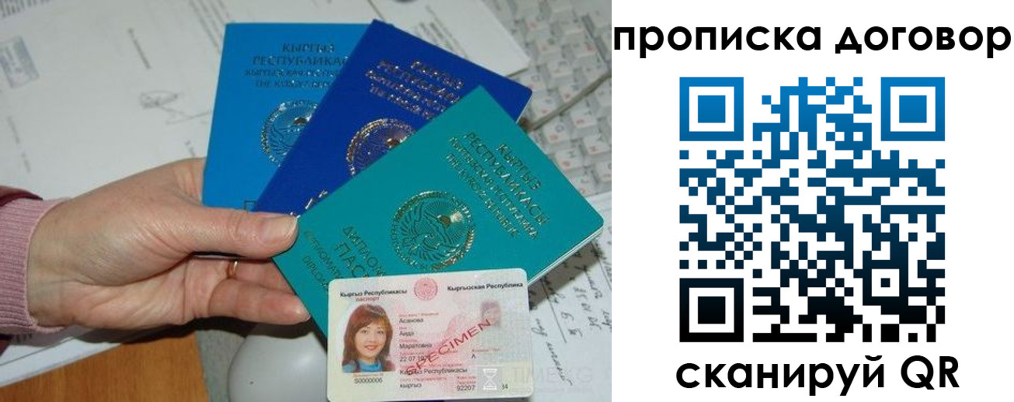 форма 3 в Соликамске