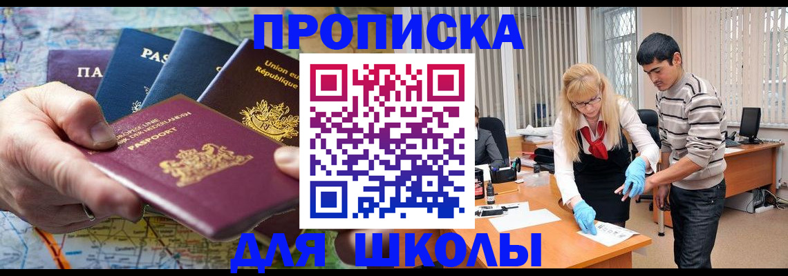 миграционный учет в Соликамске