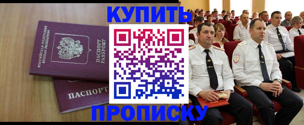 временная регистрация 2025 в Соликамске