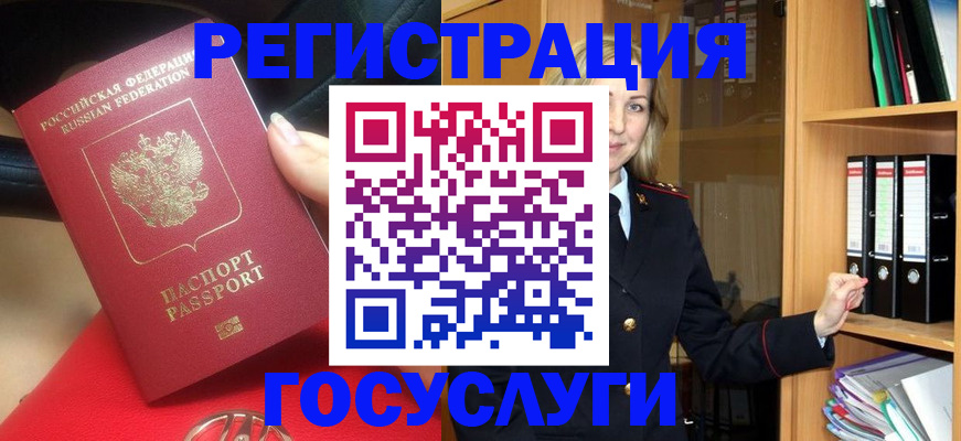 прописка поиск в Соликамске